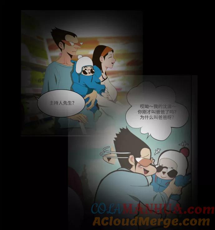 高校之神 - [第6部 RE：与神的较量] 第503话 - 第73张图