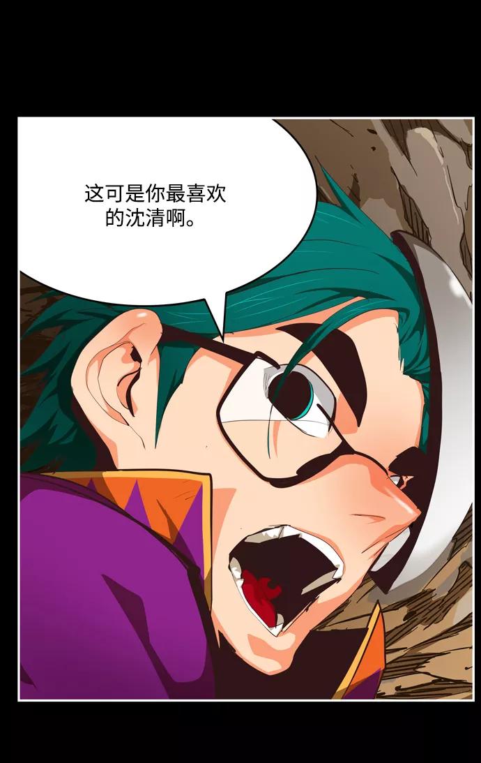 高校之神 - [第6部 RE：与神的较量] 第503话 - 第23张图