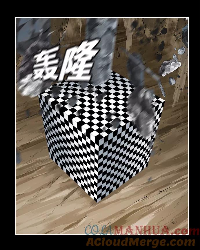 高校之神 - [第6部 RE：与神的较量] 第503话 - 第105张图