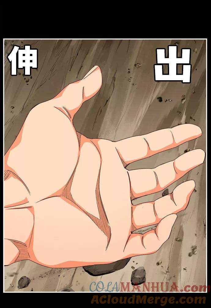 高校之神 - [第6部 RE：与神的较量] 第503话 - 第125张图