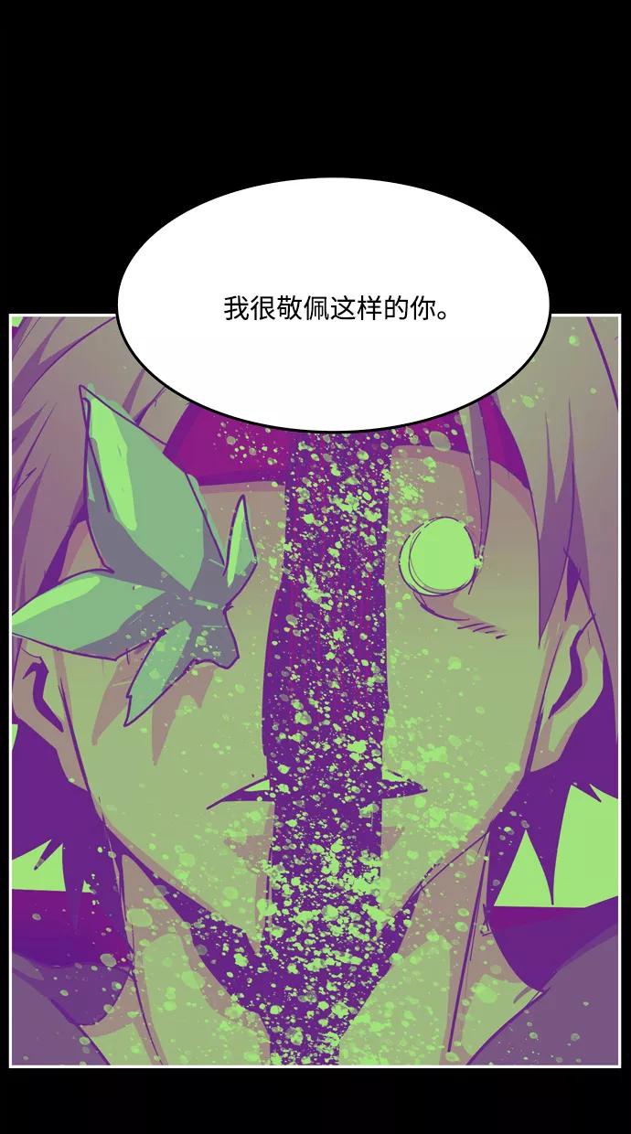 高校之神 - [第6部 RE：与神的较量] 第503话 - 第59张图