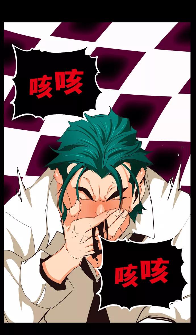 高校之神 - [第6部 RE：与神的较量] 第503话 - 第108张图