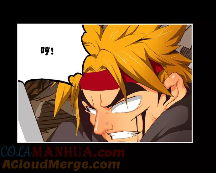 高校之神 - [第6部 RE：与神的较量] 第503话 - 第21张图