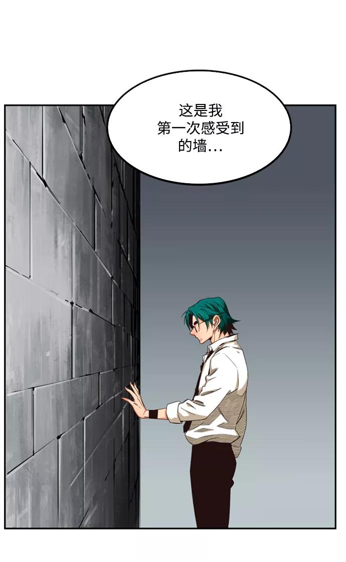 高校之神 - [第6部 RE：与神的较量] 第503话 - 第7张图