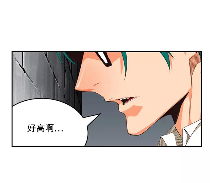 高校之神 - [第6部 RE：与神的较量] 第503话 - 第8张图