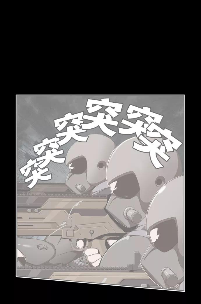 高校之神 - [第6部 RE：与神的较量] 第503话 - 第15张图