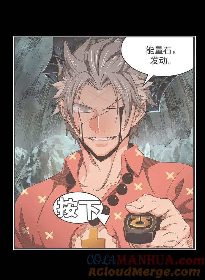 高校之神 - [第6部 RE：与神的较量] 第503话 - 第29张图