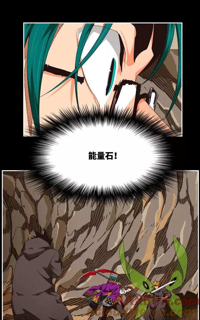 高校之神 - [第6部 RE：与神的较量] 第503话 - 第37张图