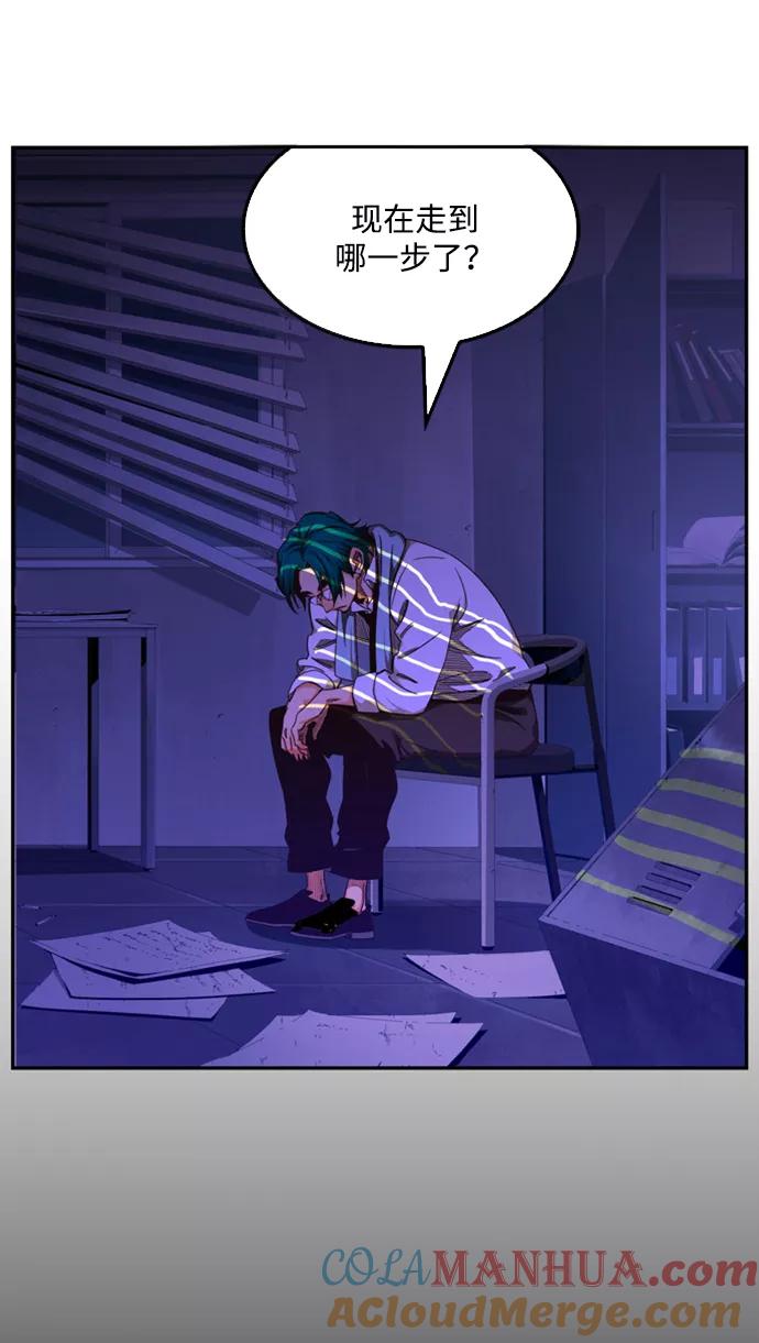 高校之神 - [第6部 RE：与神的较量] 第503话 - 第13张图