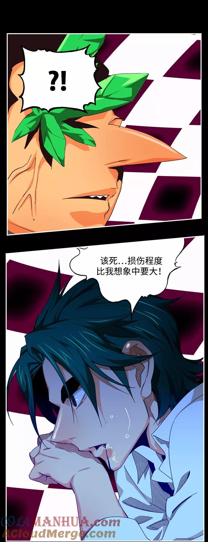 高校之神 - [第6部 RE：与神的较量] 第503话 - 第109张图