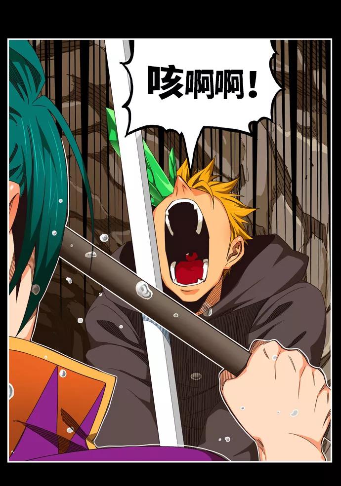 高校之神 - [第6部 RE：与神的较量] 第503话 - 第35张图