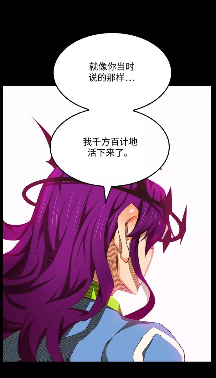 高校之神 - [第6部 RE：与神的较量] 第503话 - 第123张图