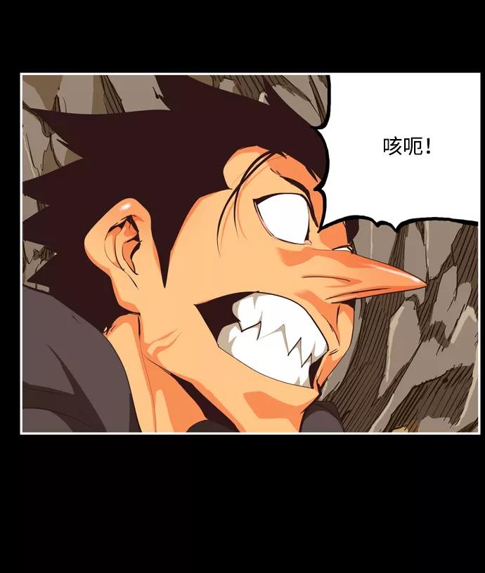 高校之神 - [第6部 RE：与神的较量] 第503话 - 第24张图