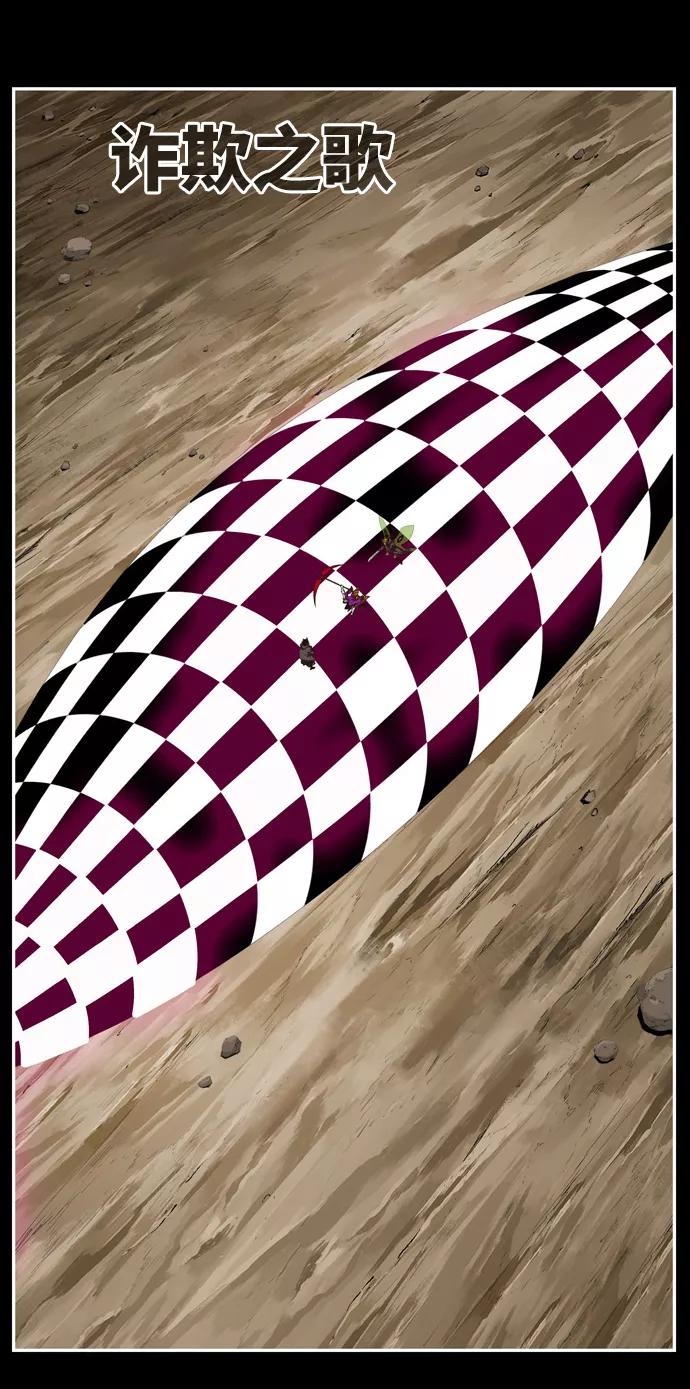 高校之神 - [第6部 RE：与神的较量] 第503话 - 第40张图