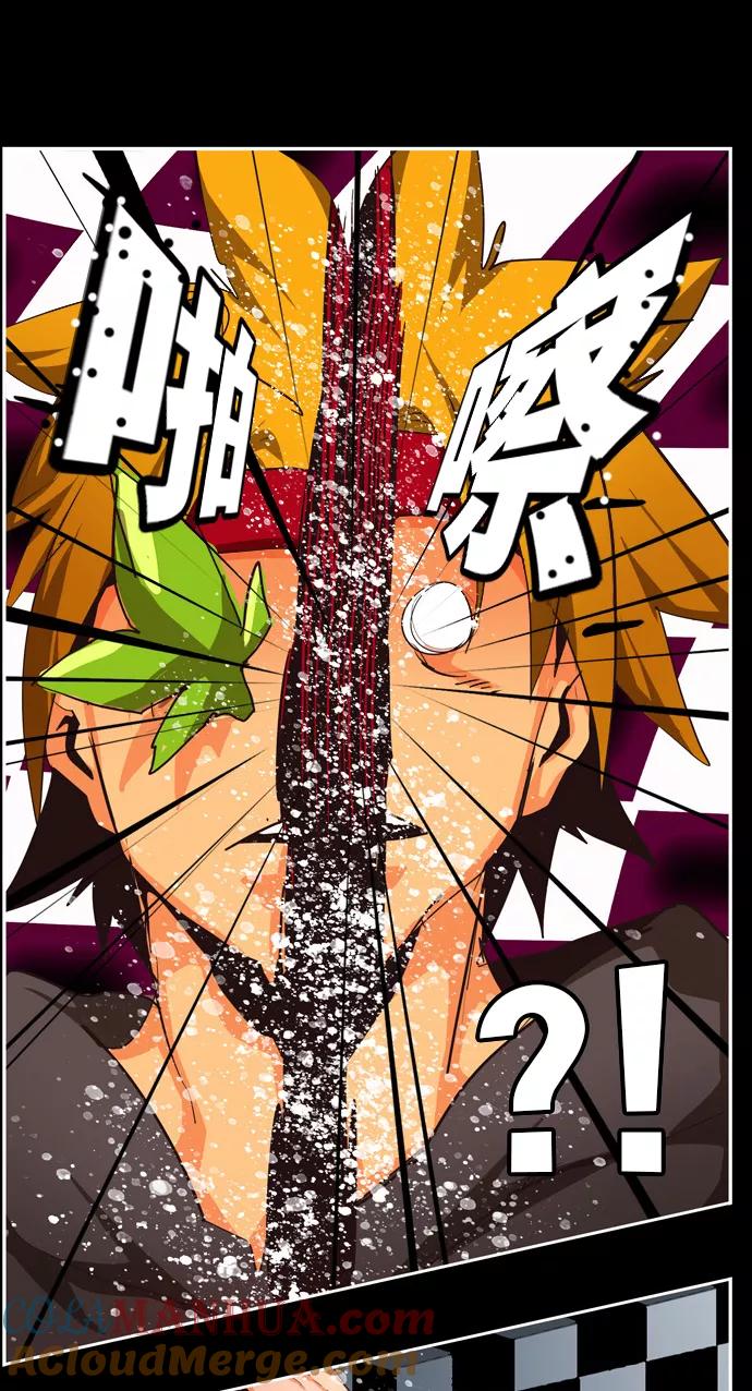 高校之神 - [第6部 RE：与神的较量] 第503话 - 第57张图