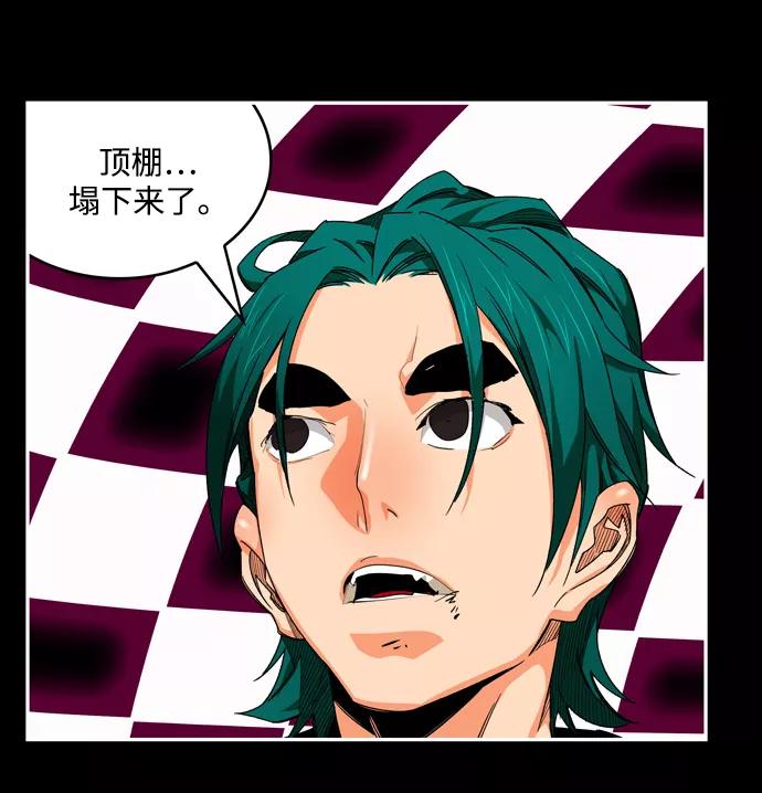 高校之神 - [第6部 RE：与神的较量] 第503话 - 第107张图