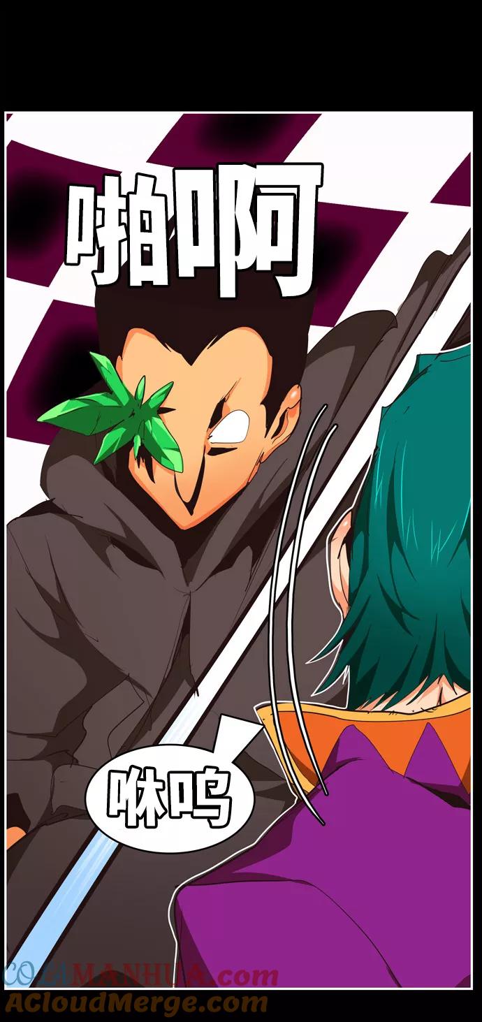 高校之神 - [第6部 RE：与神的较量] 第503话 - 第65张图