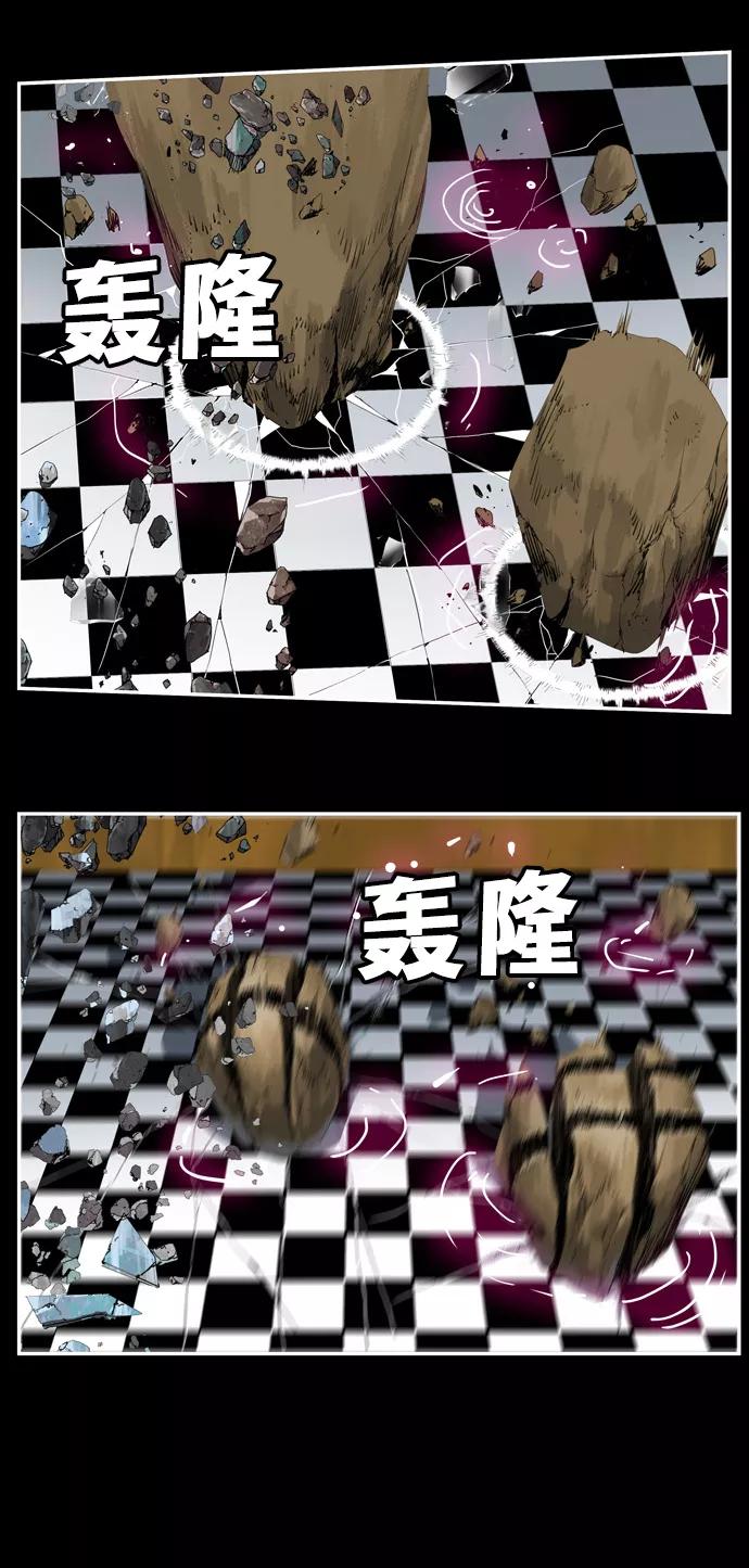 高校之神 - [第6部 RE：与神的较量] 第503话 - 第111张图