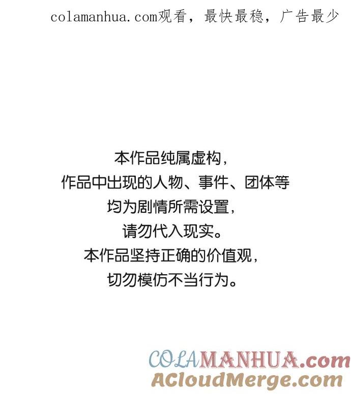 高校之神 - [第6部 RE：与神的较量] 第503话 - 第1张图