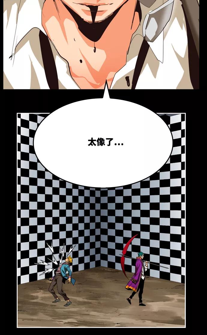 高校之神 - [第6部 RE：与神的较量] 第503话 - 第104张图