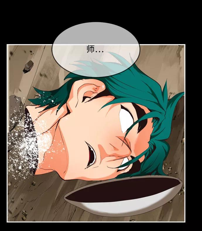 高校之神 - [第6部 RE：与神的较量] 第503话 - 第92张图