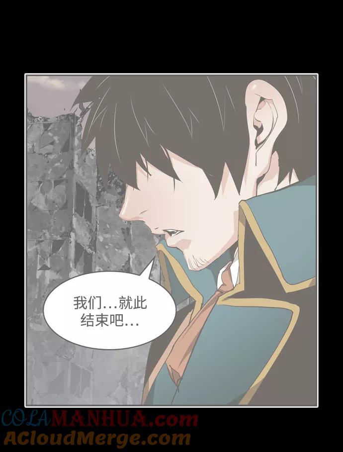 高校之神 - [第6部 RE：与神的较量] 第503话 - 第17张图