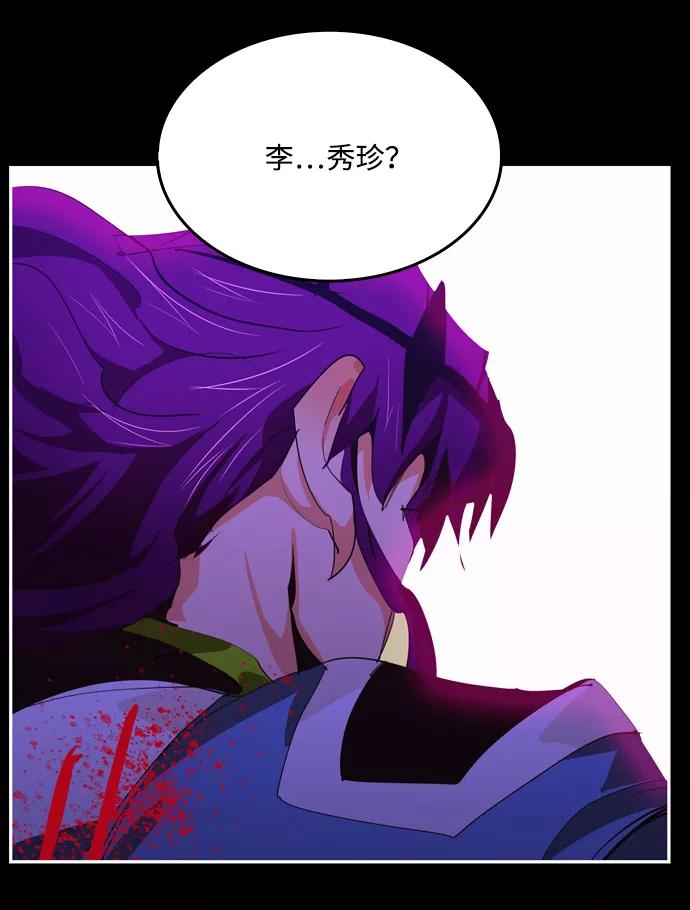 高校之神 - [第6部 RE：与神的较量] 第503话 - 第120张图