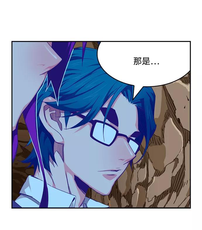 高校之神 - [第6部 RE：与神的较量] 第504话 - 第10张图