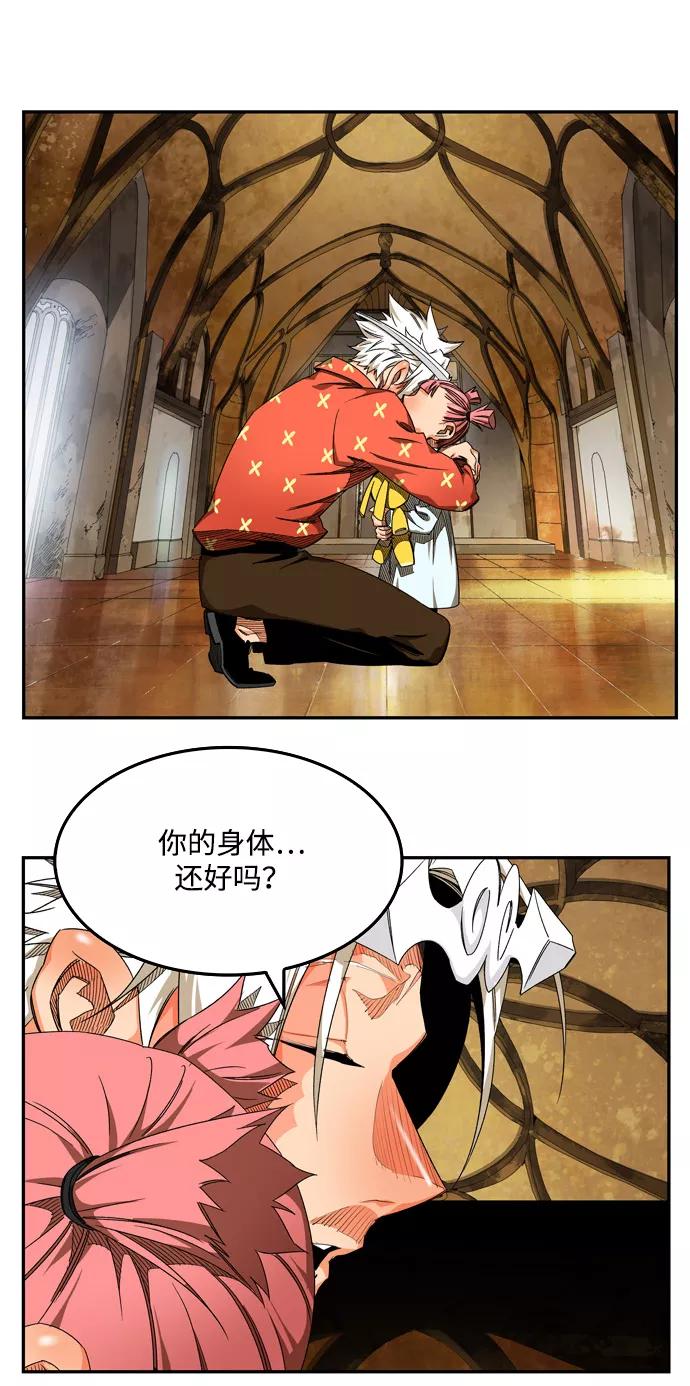 高校之神 - [第6部 RE：与神的较量] 第504话 - 第14张图