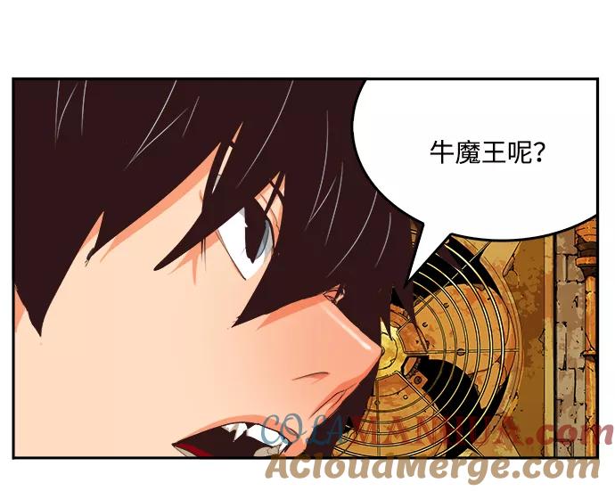 高校之神 - [第6部 RE：与神的较量] 第504话 - 第81张图