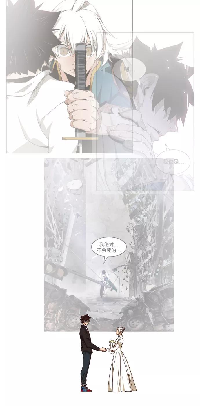 高校之神 - [第6部 RE：与神的较量] 第504话 - 第56张图