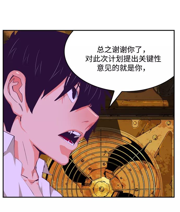 高校之神 - [第6部 RE：与神的较量] 第504话 - 第75张图