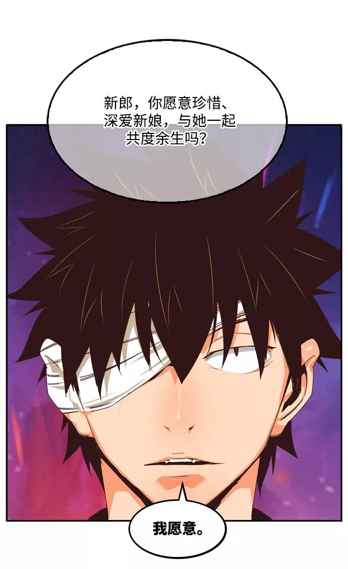 高校之神 - [第6部 RE：与神的较量] 第504话 - 第46张图