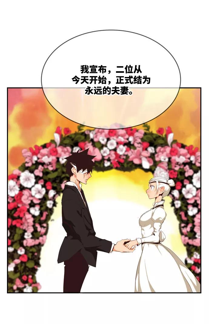 高校之神 - [第6部 RE：与神的较量] 第504话 - 第58张图