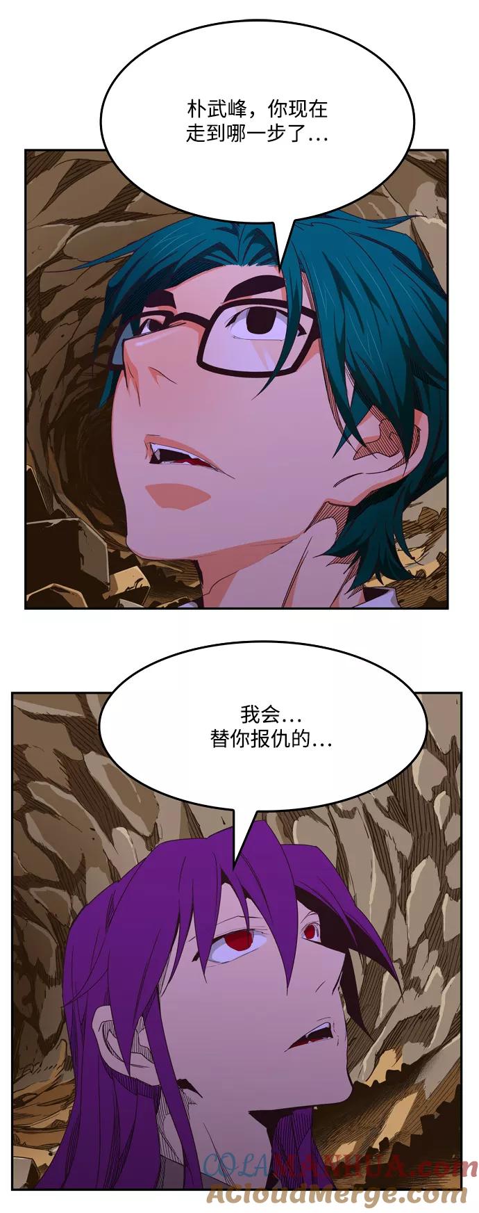 高校之神 - [第6部 RE：与神的较量] 第504话 - 第13张图