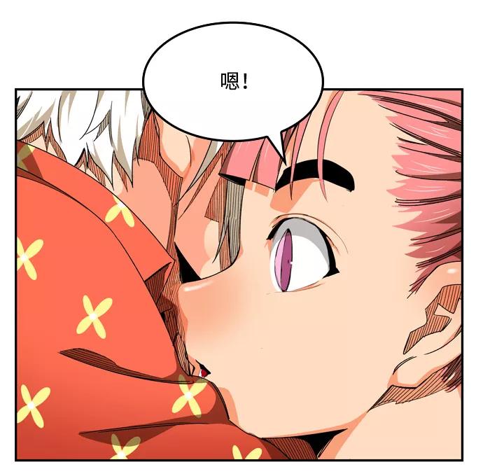 高校之神 - [第6部 RE：与神的较量] 第504话 - 第15张图