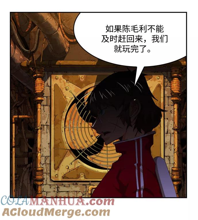 高校之神 - [第6部 RE：与神的较量] 第504话 - 第73张图