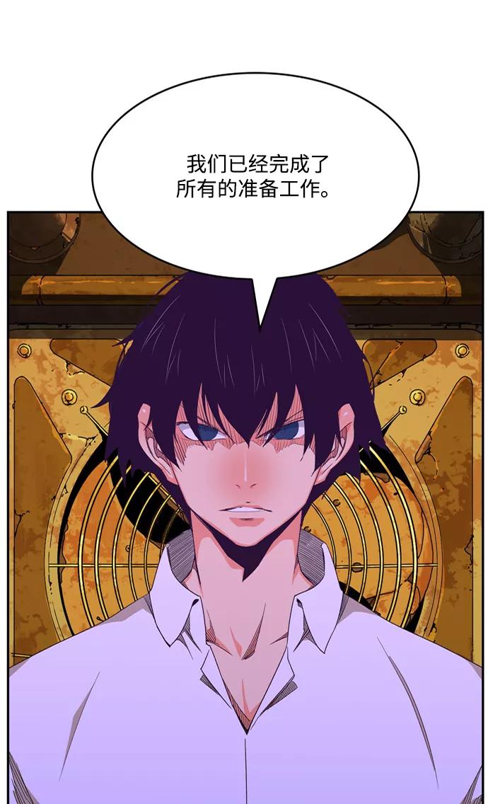 高校之神 - [第6部 RE：与神的较量] 第504话 - 第83张图