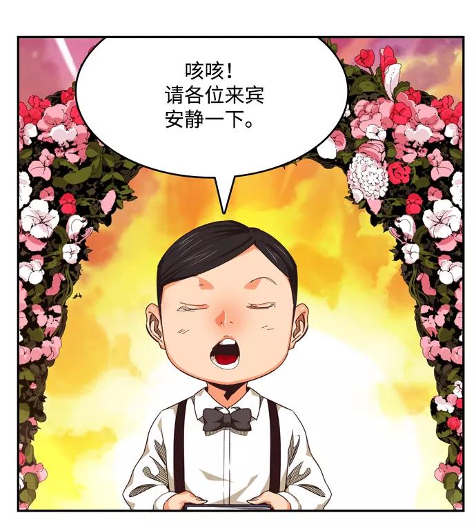 高校之神 - [第6部 RE：与神的较量] 第504话 - 第31张图