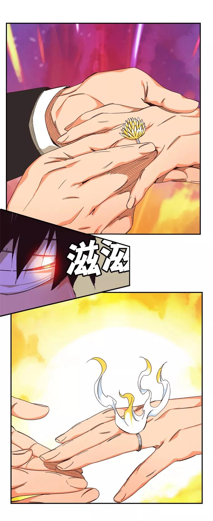 高校之神 - [第6部 RE：与神的较量] 第504话 - 第34张图