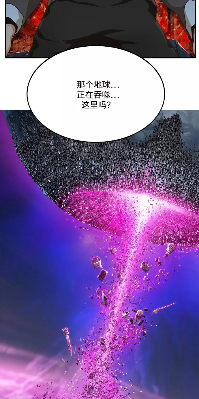 高校之神 - [第6部 RE：与神的较量] 第504话 - 第98张图