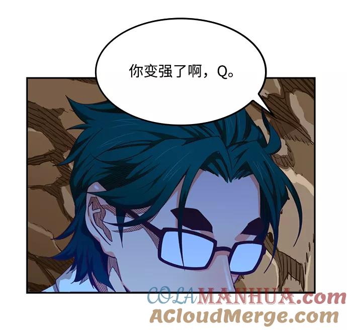 高校之神 - [第6部 RE：与神的较量] 第504话 - 第5张图