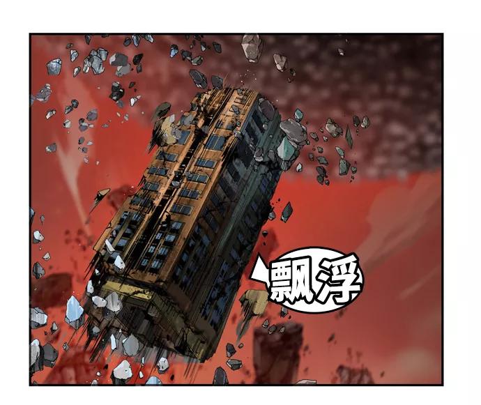 高校之神 - [第6部 RE：与神的较量] 第504话 - 第62张图