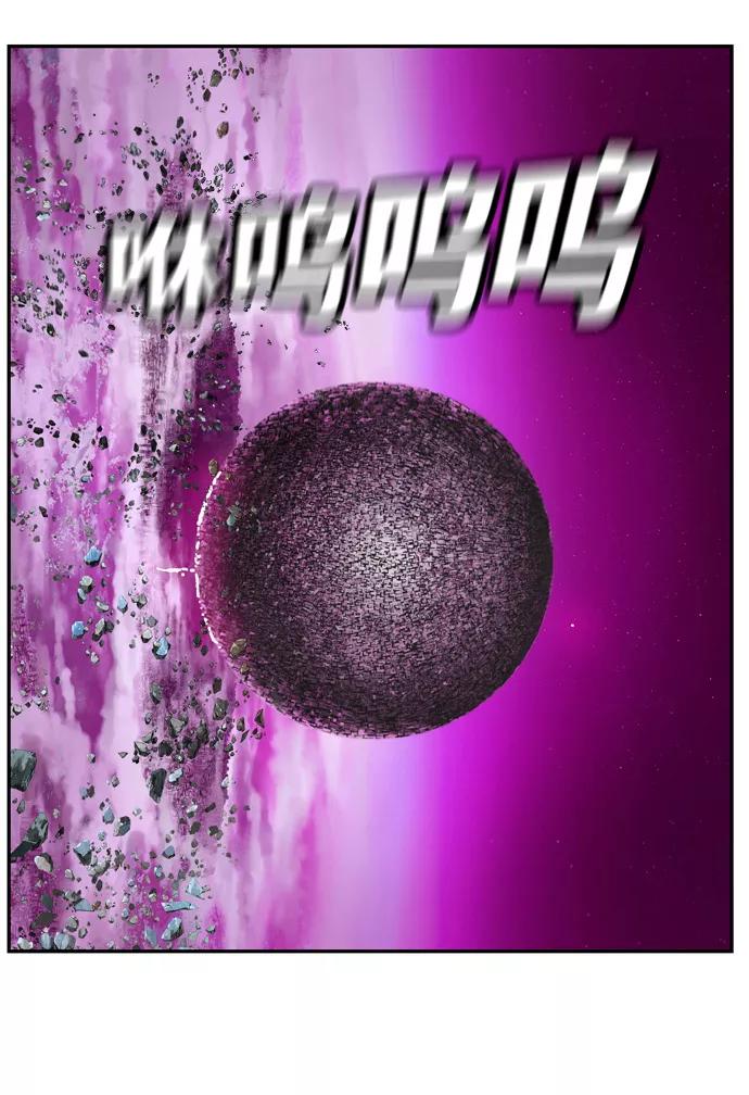 高校之神 - [第6部 RE：与神的较量] 第504话 - 第100张图