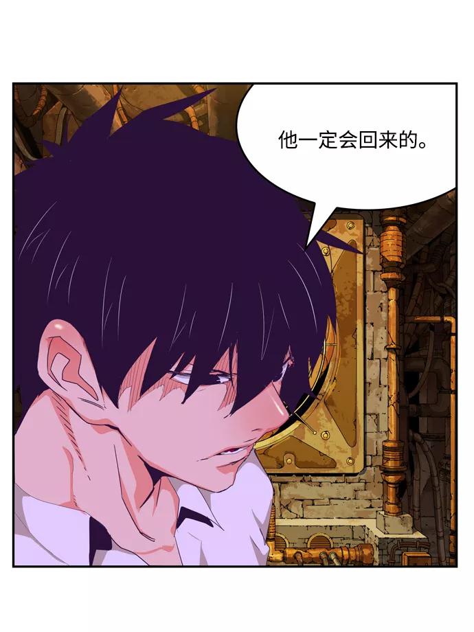 高校之神 - [第6部 RE：与神的较量] 第504话 - 第74张图