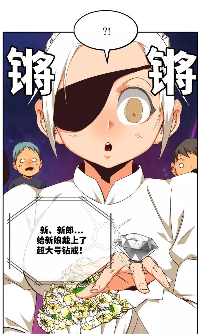 高校之神 - [第6部 RE：与神的较量] 第504话 - 第36张图