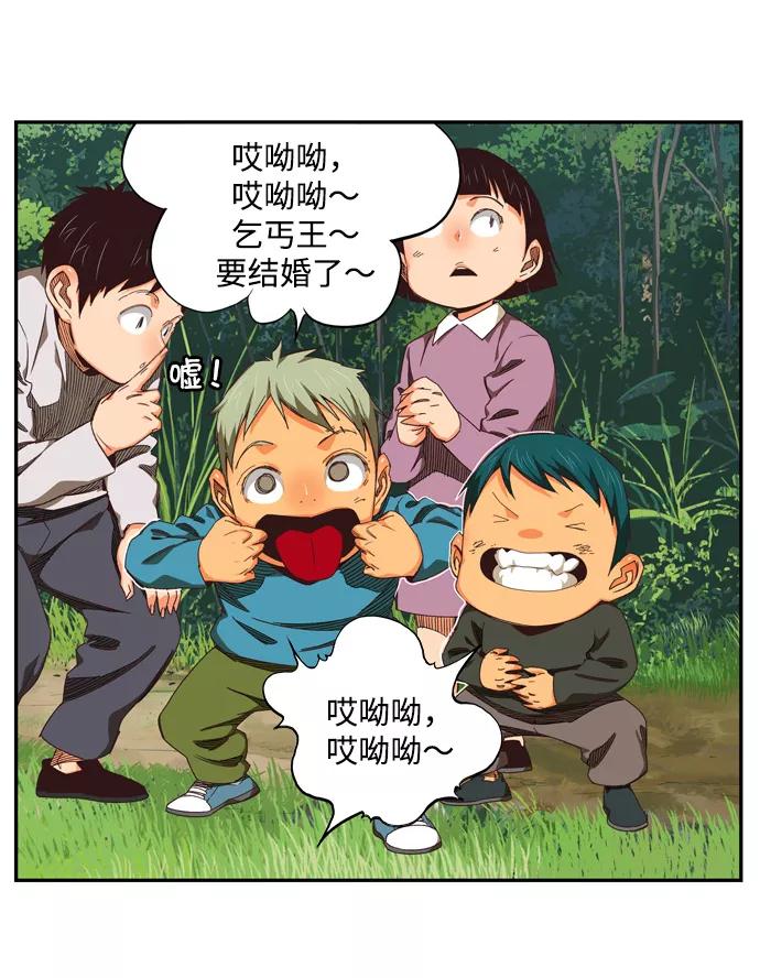 高校之神 - [第6部 RE：与神的较量] 第504话 - 第30张图