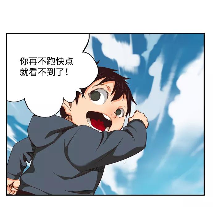 高校之神 - [第6部 RE：与神的较量] 第504话 - 第24张图