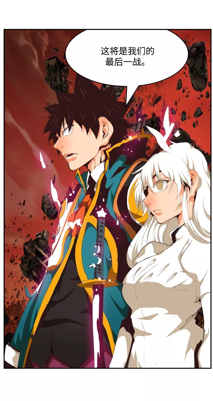 高校之神 - [第6部 RE：与神的较量] 第504话 - 第103张图