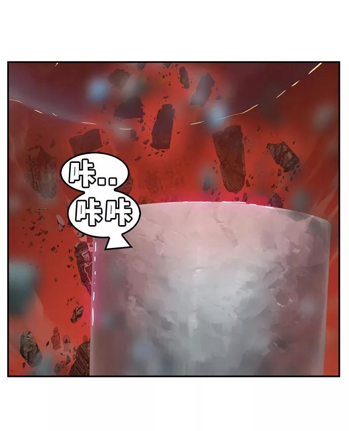 高校之神 - [第6部 RE：与神的较量] 第504话 - 第106张图